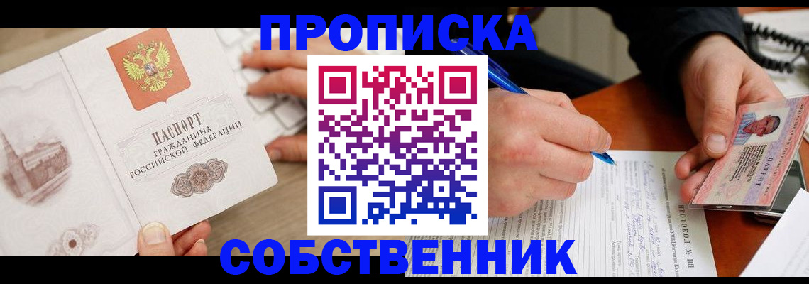 форма 3 в Брянске